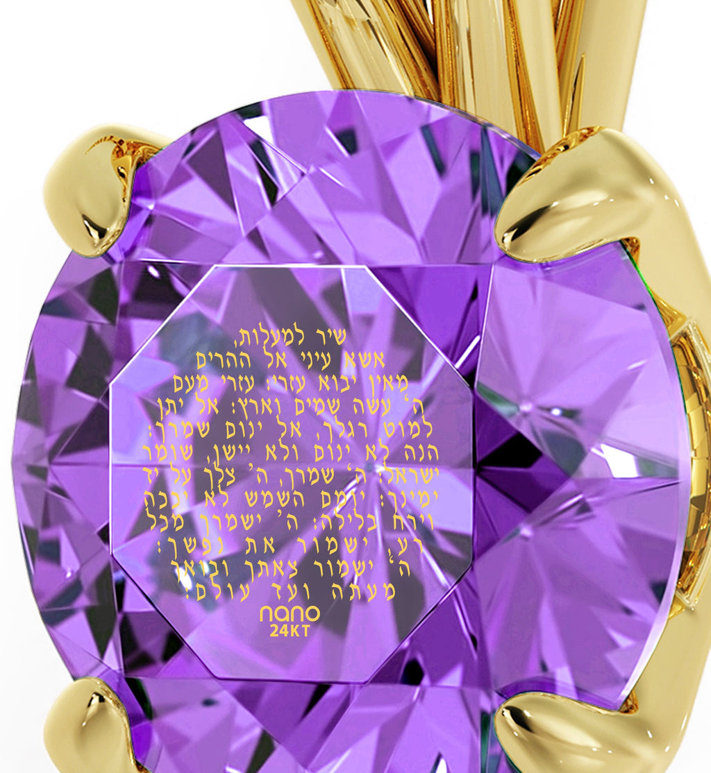 Gold Plated Silver Star of David Necklace Inscribed Psalm 121 Pendant