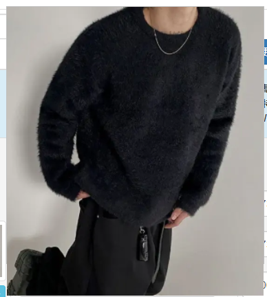Men's Thick Mink Wool Knit Pullover Sweater (One Piece)