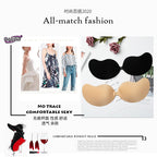 Mango Adhesive Bra Silicone Strapless Wedding Lingerie