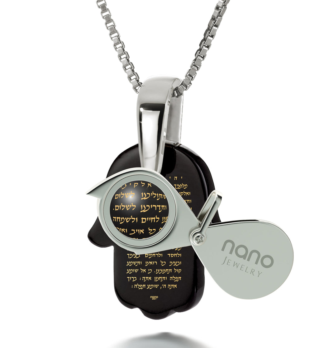 Hebrew Traveler's Prayer Hamsa Pendant Necklace