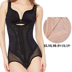 Plus Size Body Shaping Bodysuit with Zipper Closure