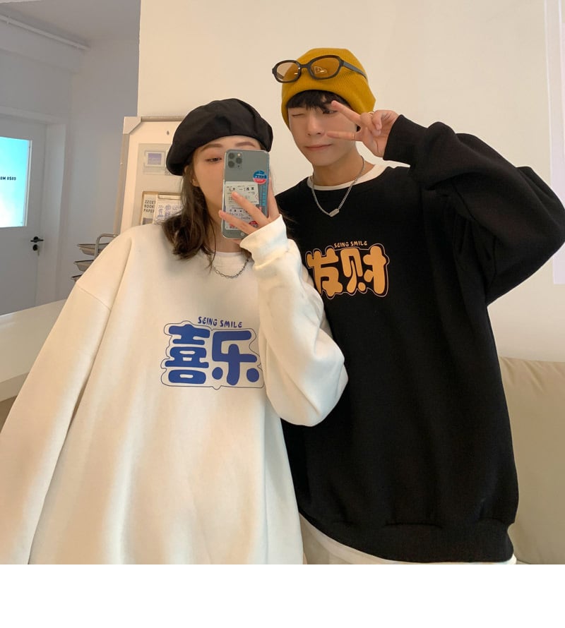 Chinese Print Crew Neck Sweater for Couples