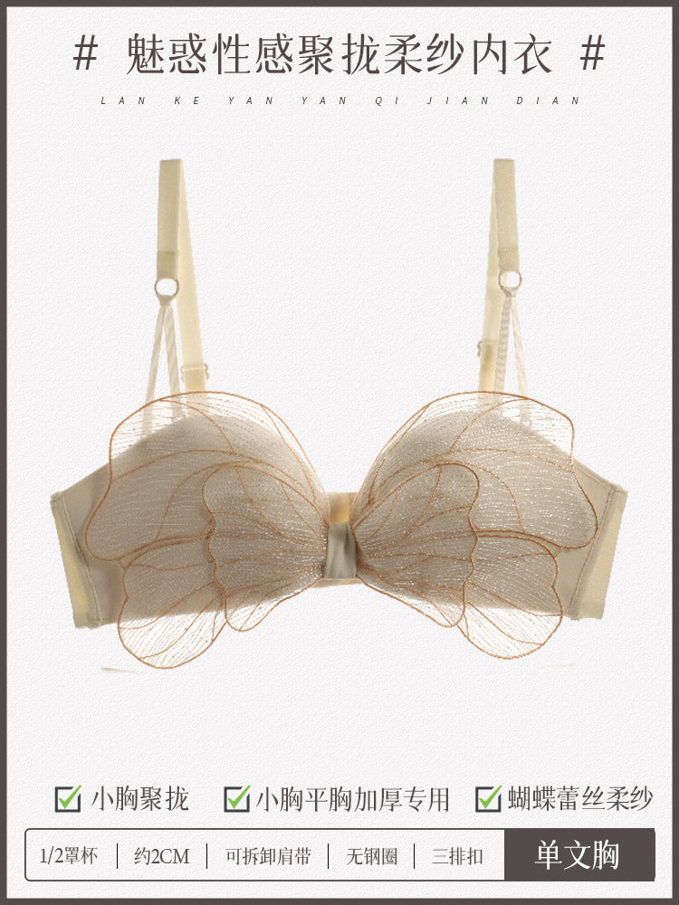 Japanese Style Sexy Lingerie Set for Women