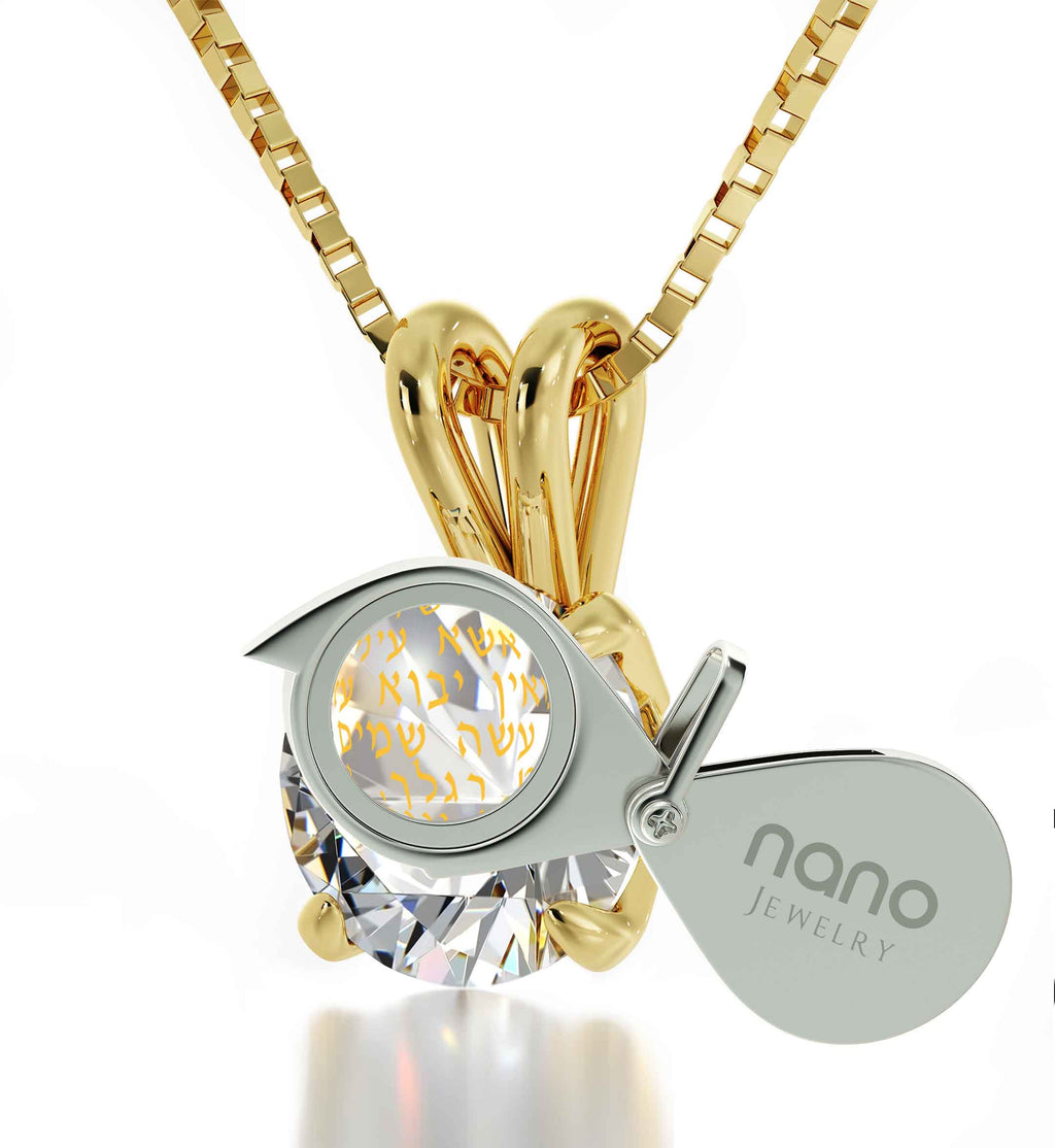 Gold Plated Silver Star of David Necklace Inscribed Psalm 121 Pendant