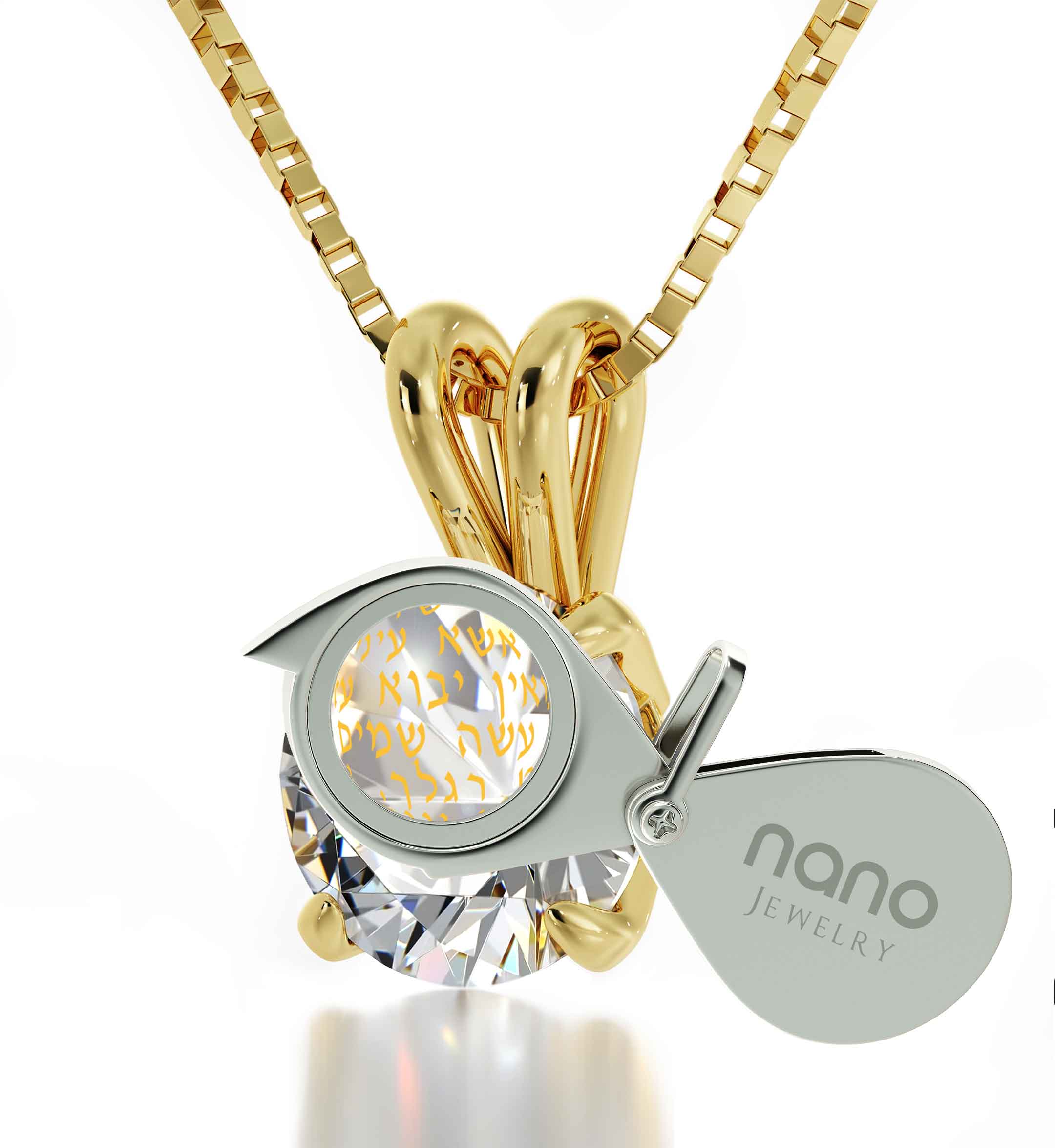Gold Plated Silver Star of David Necklace Inscribed Psalm 121 Pendant