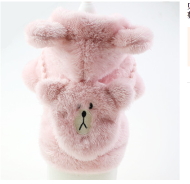 Embroidered Plush Two-Leg Sweater for Comfort