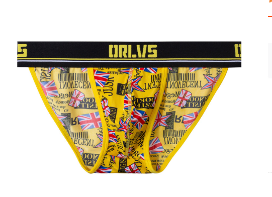 Low Rise Thong with Pouch Design