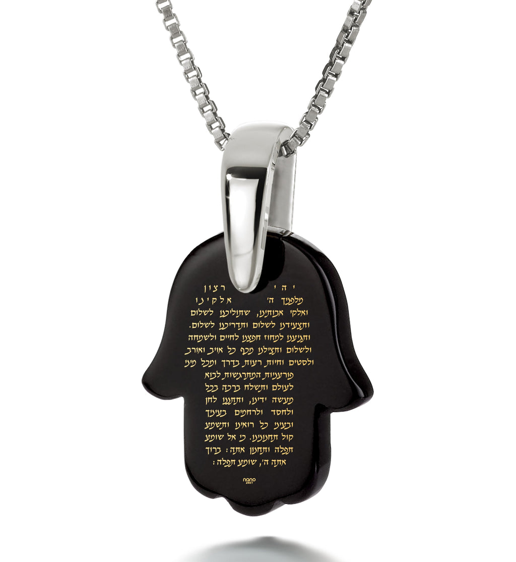 Hebrew Traveler's Prayer Hamsa Pendant Necklace