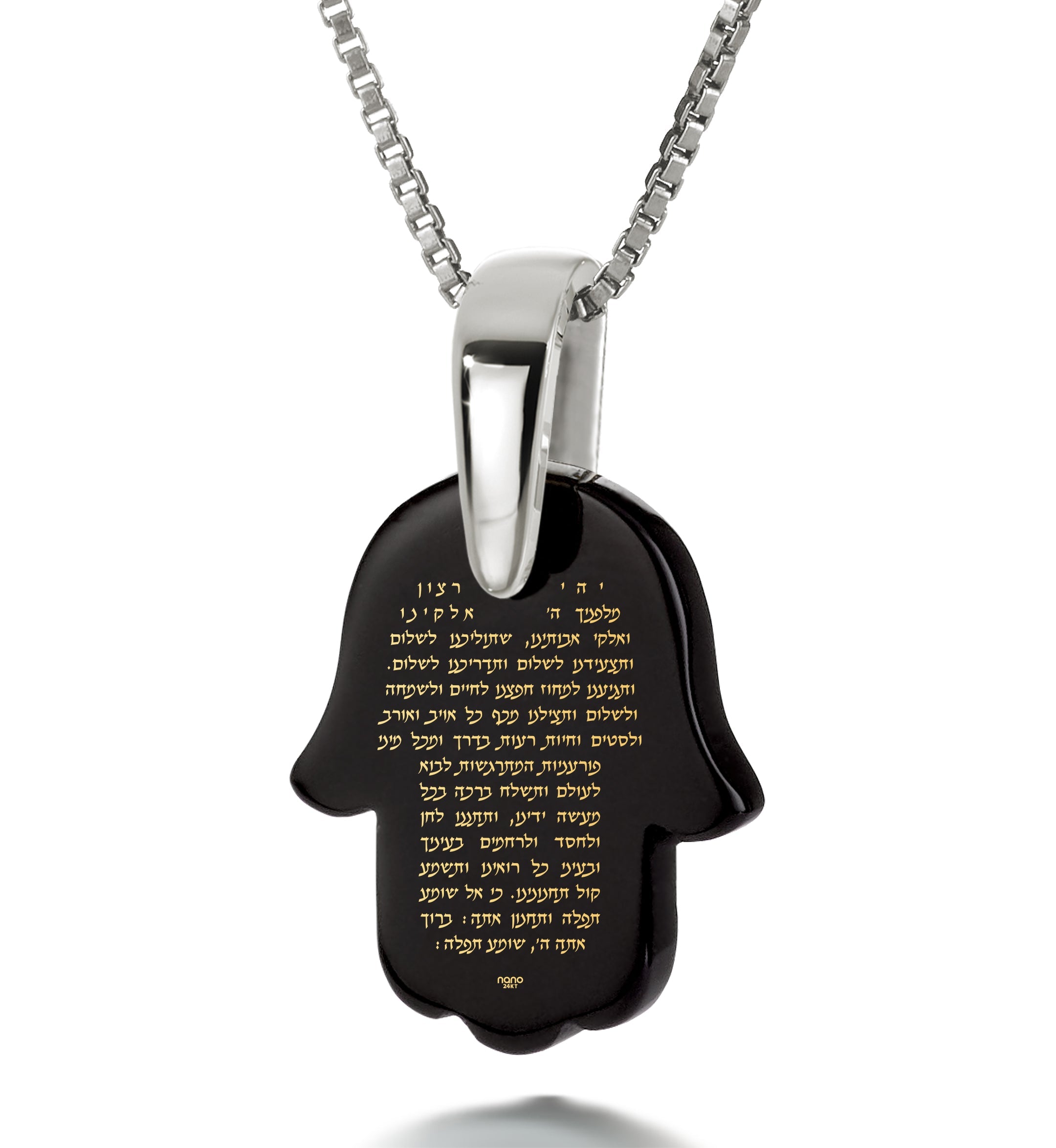 Hebrew Traveler's Prayer Hamsa Pendant Necklace