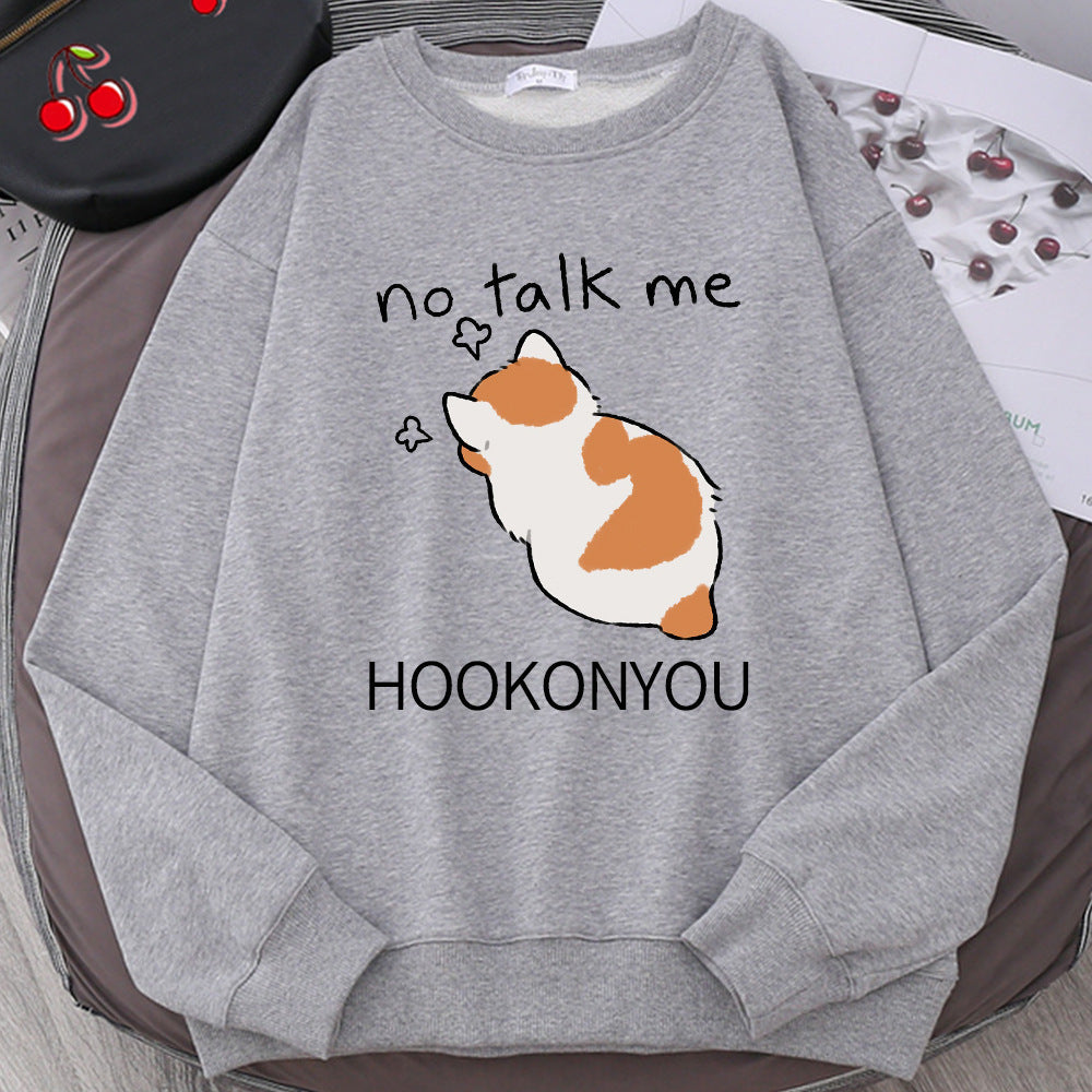 Chic Casual Cat Print Crew Neck Sweatshirt | Streetwear