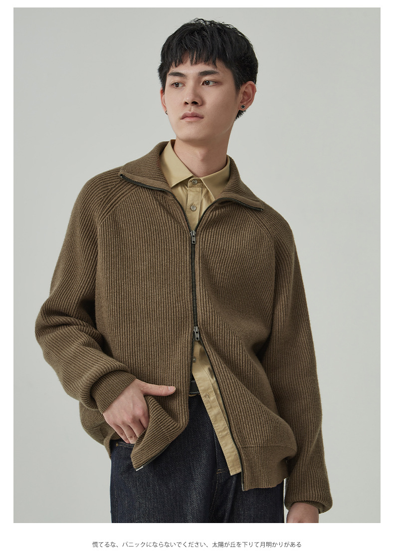 Sweater Coat