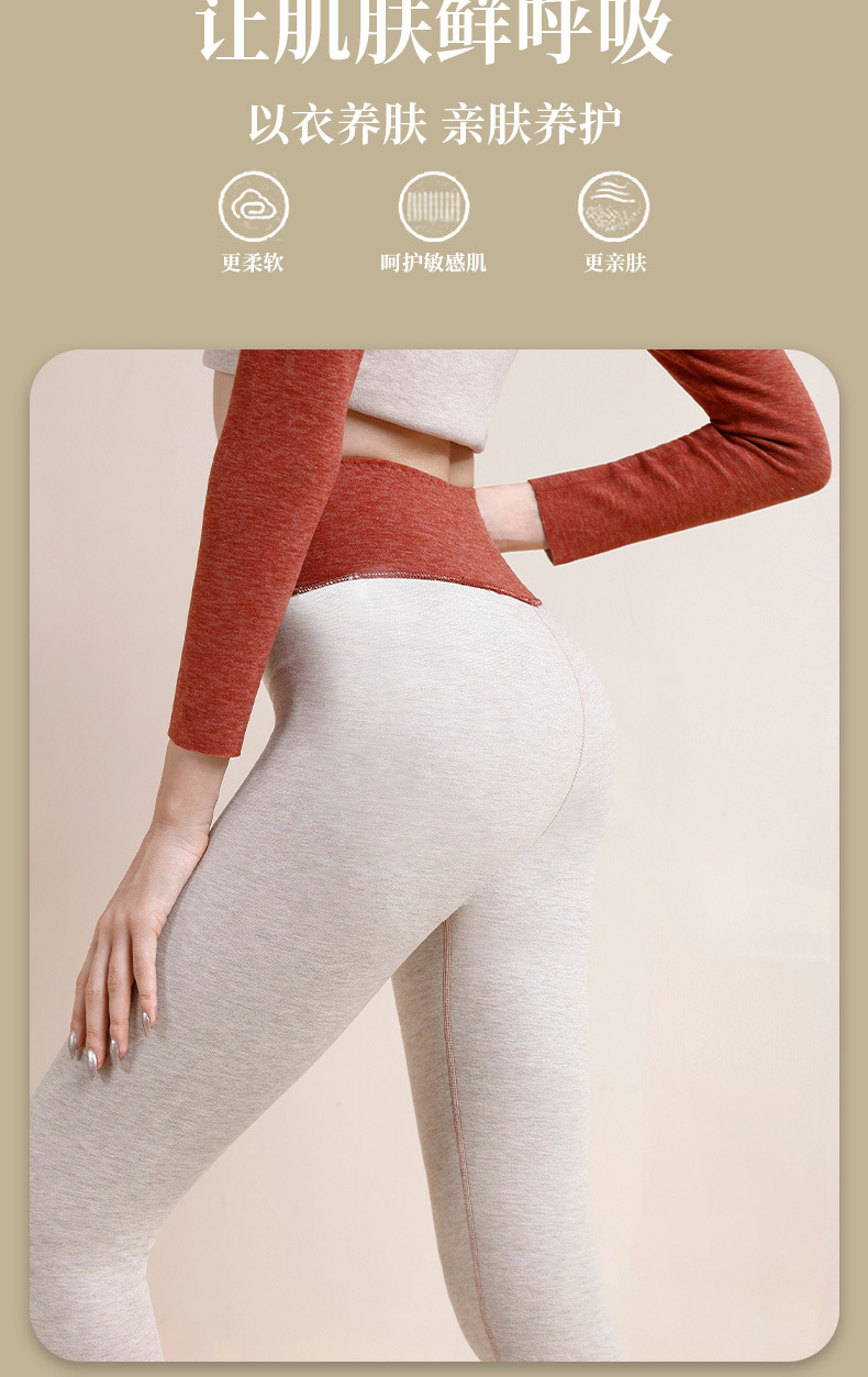 Fleece-lined High Waist Hip Lift Leggings