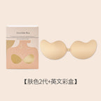 Mango Adhesive Bra Silicone Strapless Wedding Lingerie