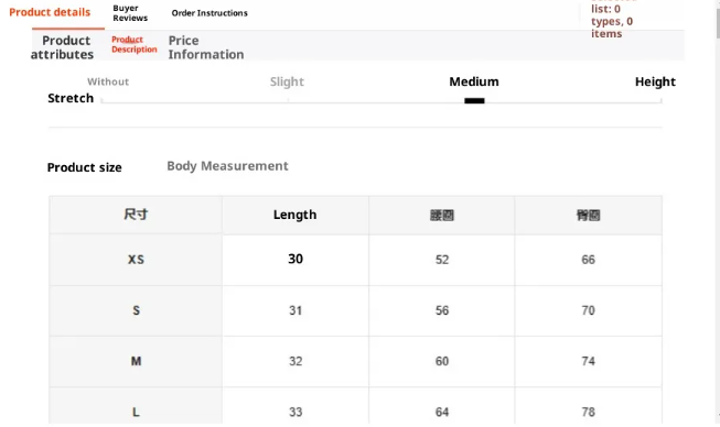 High-Waisted Seamless Shaping Panties