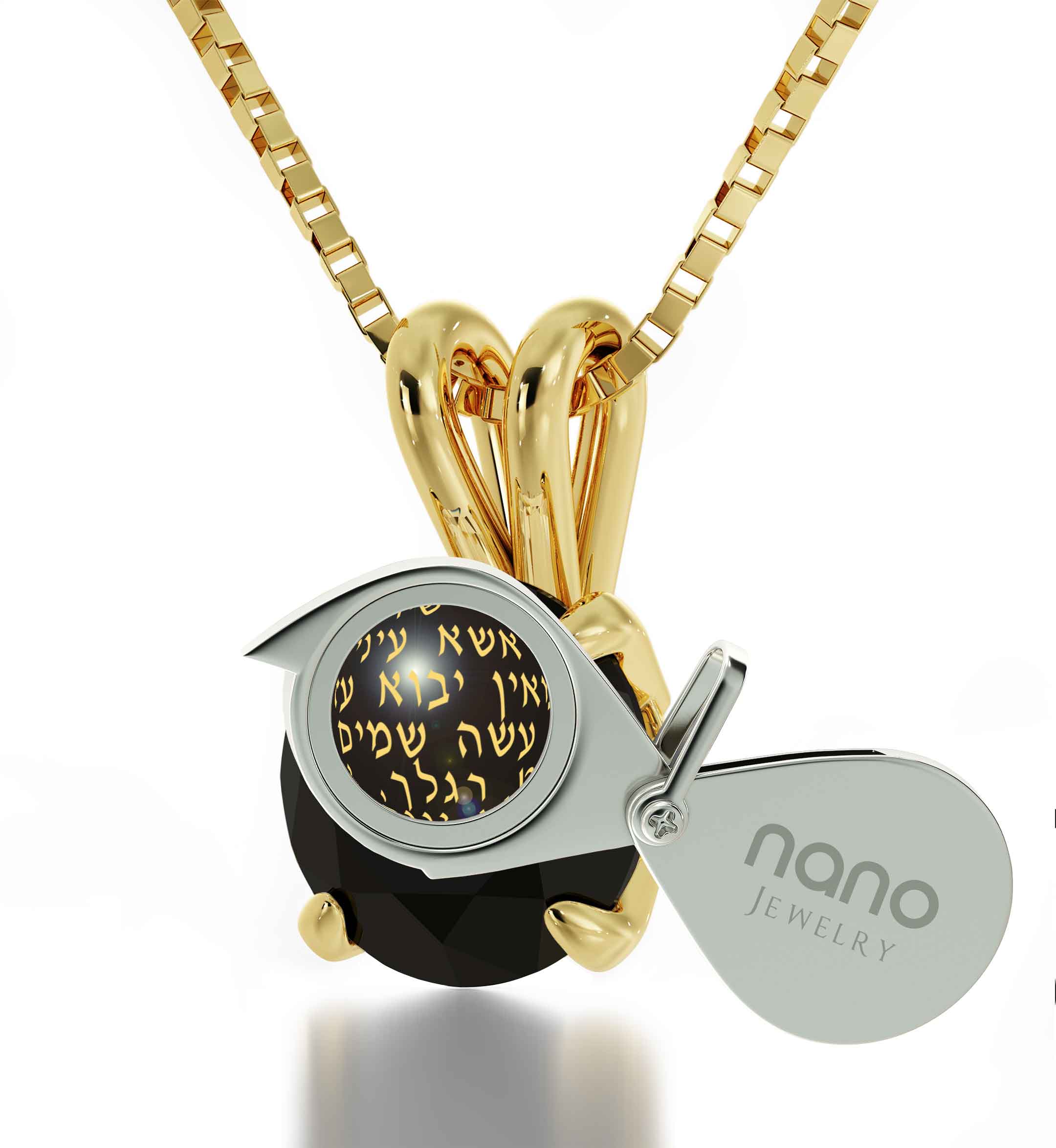 Gold Plated Silver Star of David Necklace Inscribed Psalm 121 Pendant