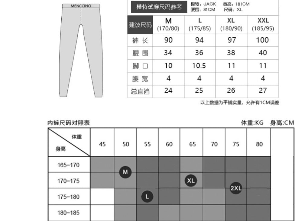 Men's Thermal Underwear Set - Round Neck Plush Top & Pants