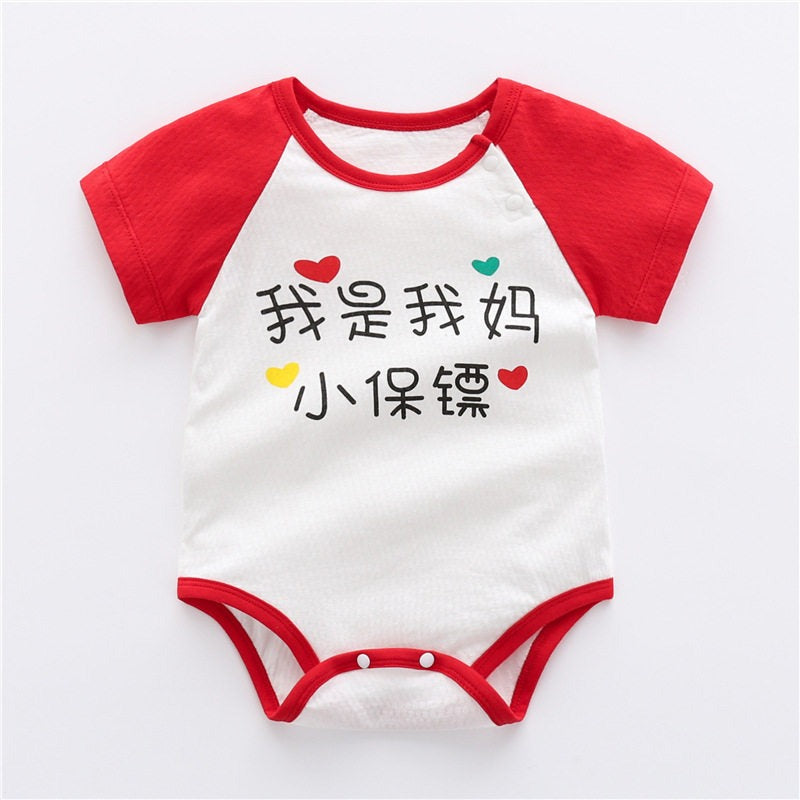 Baby Short Sleeve Printed Bodysuit