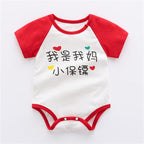 Baby Short Sleeve Printed Bodysuit