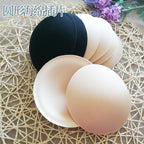 Self-Adhesive Silicone Push-Up Bust Pads