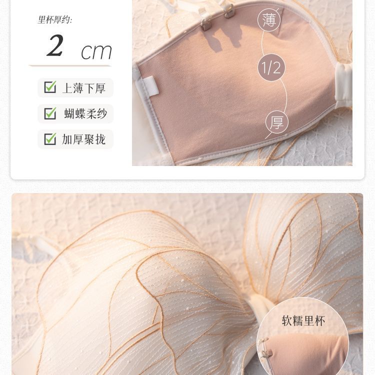 Japanese Style Sexy Lingerie Set for Women