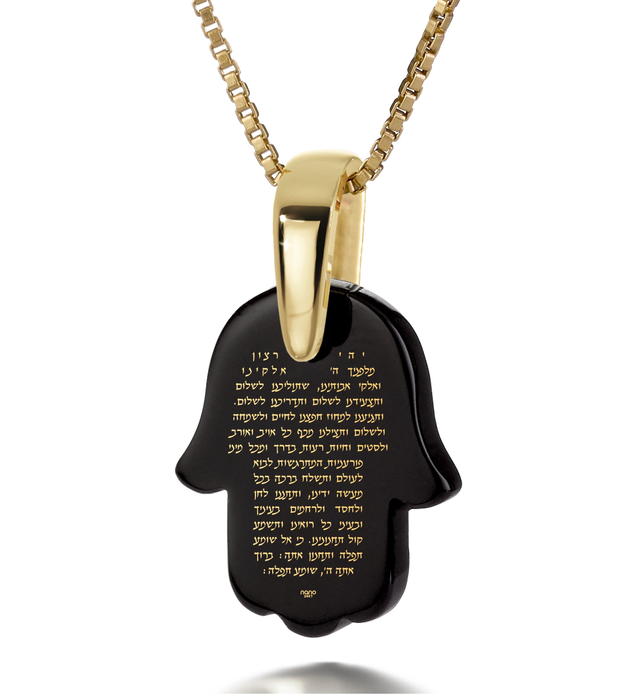 Hebrew Traveler's Prayer Hamsa Pendant Necklace