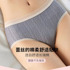 Graphene Antibacterial Women's Cotton Lace Hipster Panties
