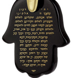 Hebrew Traveler's Prayer Hamsa Pendant Necklace