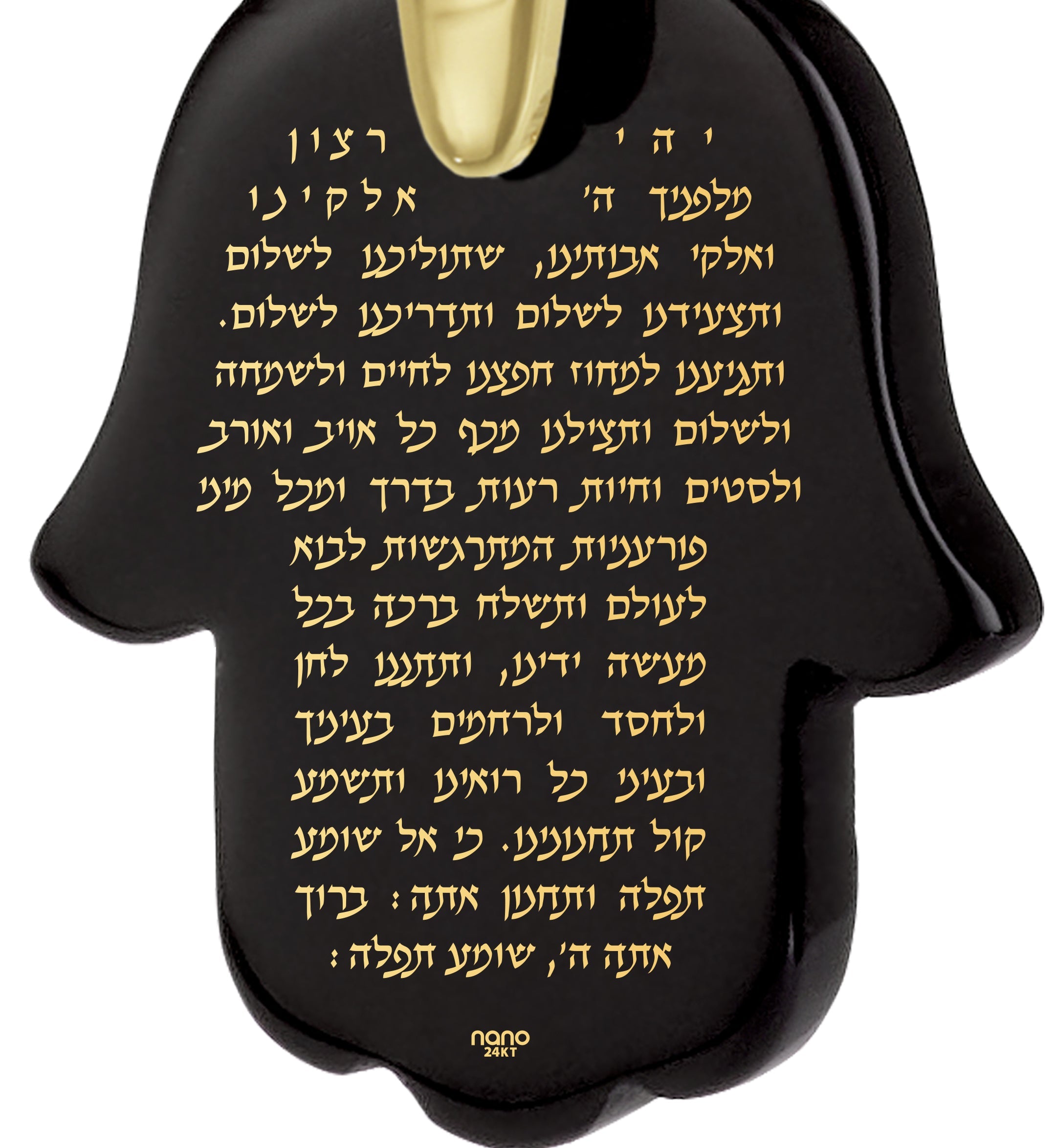 Hebrew Traveler's Prayer Hamsa Pendant Necklace