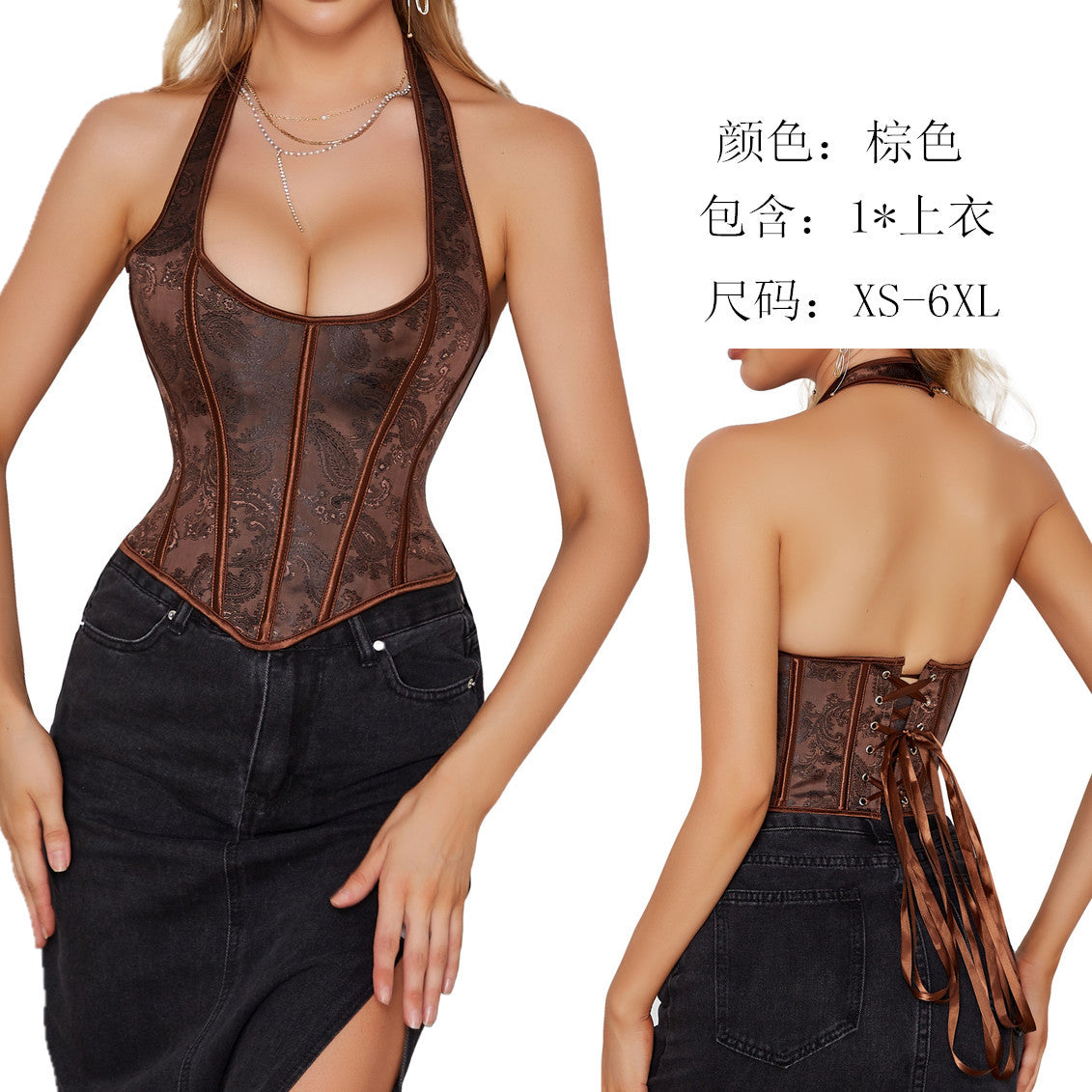 Corset Women's Fashion Backless Bustier Top