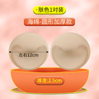 Removable Sponge Push-Up Bra Pad Inserts