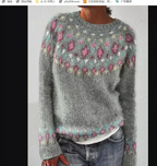 Women's Round Neck Multicolor Pullover Sweater | Streetwear