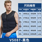 Shark Bite Adult Life Jacket for Fishing and Swimming
